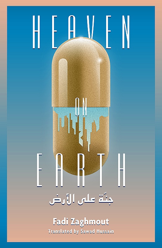 E-Book - Heaven on Earth - Cover