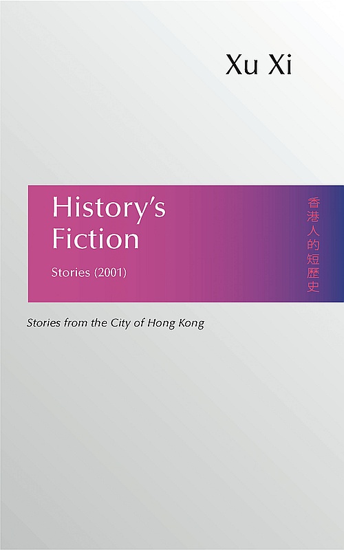 E-Book - History's Fiction - Cover