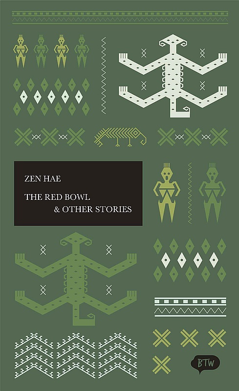 E-Book - The Red Bowl & Other Stories - Cover